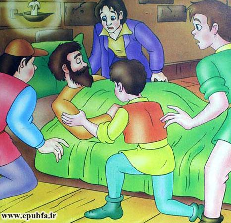 پدر پیر از دنیا رفته بود و نتوانست جواب پسرها را بدهد.